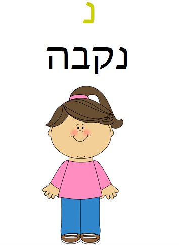 Milon-HaiyimGardner by Mitch Gardner - Illustrated by Mitch Gardner - Ourboox.com