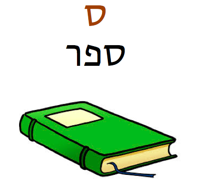 Milon-HaiyimGardner by Mitch Gardner - Illustrated by Mitch Gardner - Ourboox.com