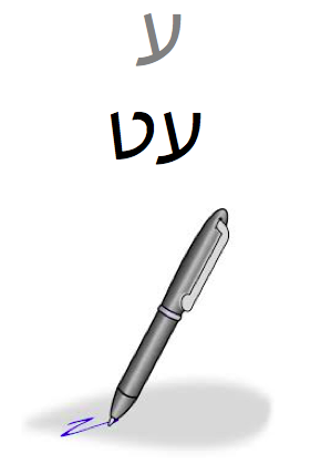 Milon-HaiyimGardner by Mitch Gardner - Illustrated by Mitch Gardner - Ourboox.com