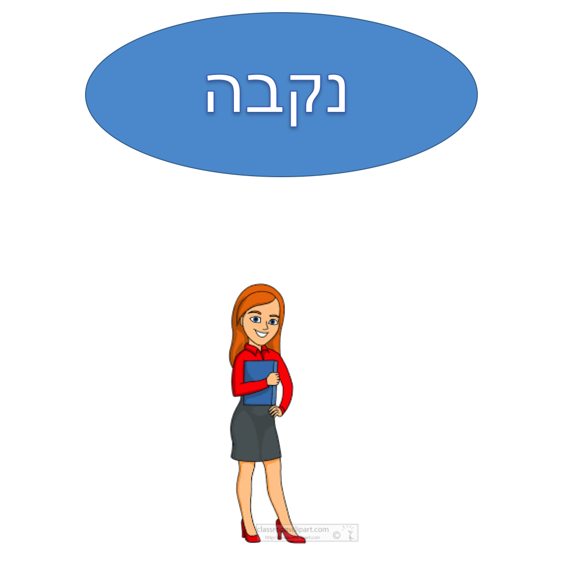 Milon-AharonZuckerman by Aaron Zuckerman - Ourboox.com