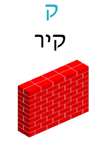 Milon-HaiyimGardner by Mitch Gardner - Illustrated by Mitch Gardner - Ourboox.com