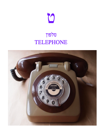 Milon-BenPike by Ben Pike - Ourboox.com