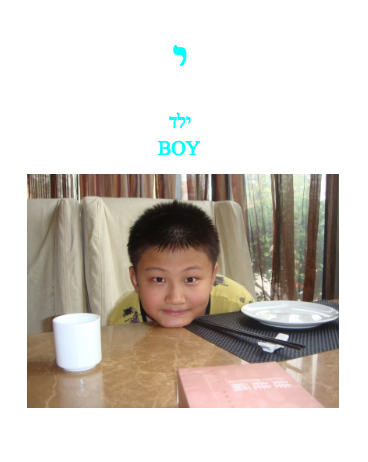 Milon-BenPike by Ben Pike - Ourboox.com