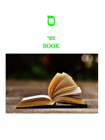 Milon-BenPike by Ben Pike - Ourboox.com