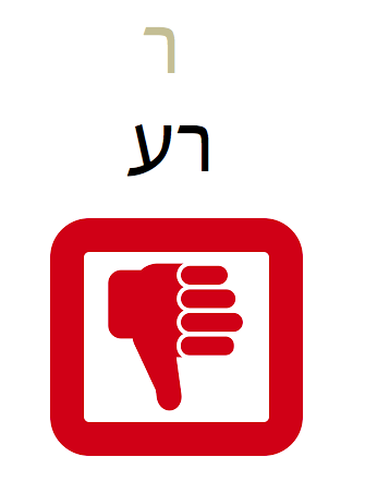 Milon-HaiyimGardner by Mitch Gardner - Illustrated by Mitch Gardner - Ourboox.com