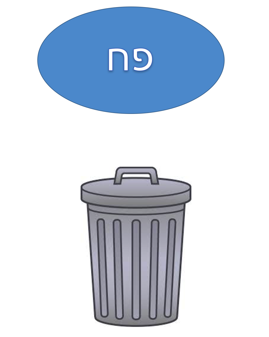 Milon-AharonZuckerman by Aaron Zuckerman - Ourboox.com