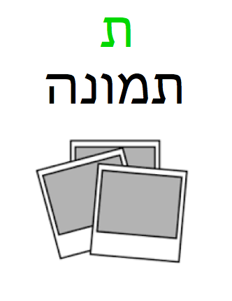 Milon-HaiyimGardner by Mitch Gardner - Illustrated by Mitch Gardner - Ourboox.com