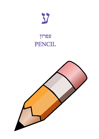 Milon-BenPike by Ben Pike - Ourboox.com