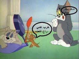 قصة خيالية by nada - Ourboox.com