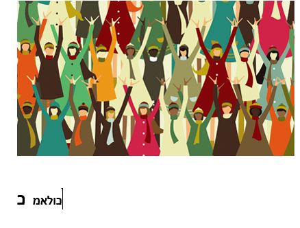 Milon-JoshGreenbaum by Josh  - Ourboox.com