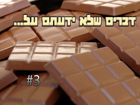 Chocolate by Yuval Glytman - Ourboox.com