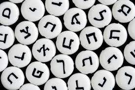 Milon-DavidYuffa by David Yuffa - Illustrated by שמי דוד. אני גר בטורונטו. אני לומד בבית ספר שם צ’את. אני אוהב קורא וכותב בעברית. אני מדבר אנגלית וקצת עברית. אני כותב זה מילון! - Ourboox.com