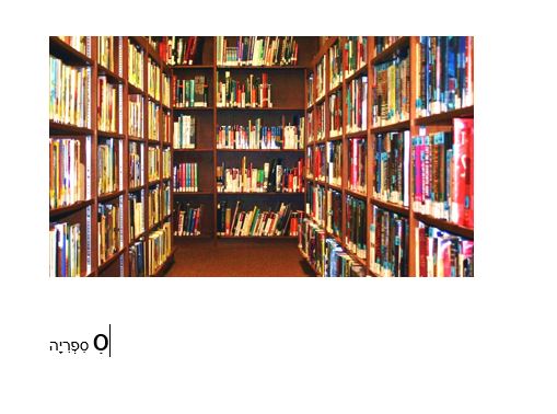 Milon-JoshGreenbaum by Josh  - Ourboox.com