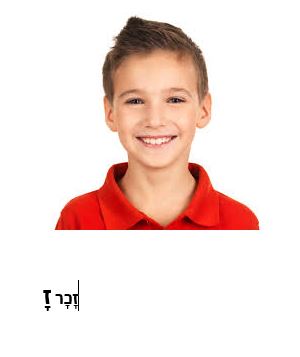 Milon-JoshGreenbaum by Josh  - Ourboox.com