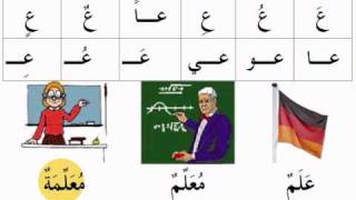 الحركات الطويلة by grefat basseema - Ourboox.com