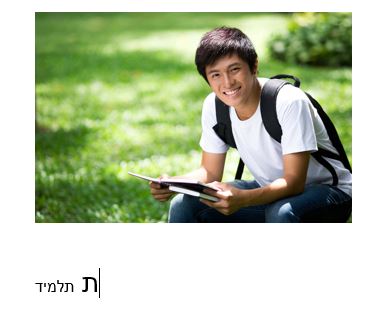 Milon-JoshGreenbaum by Josh  - Ourboox.com