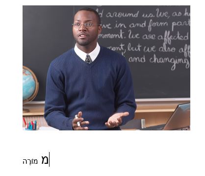 Milon-JoshGreenbaum by Josh  - Ourboox.com