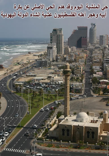 מסגד חסן ביק-مسجد حسن بيك by marco-abdo-ali - Ourboox.com