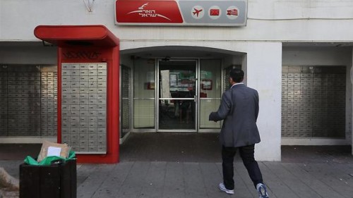 أَب بِبَرِيد! by NANKAR - Illustrated by נועם קוגן, עמית רישר, ניקי אמירוב - Ourboox.com