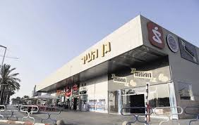 מדריך למטייל באשדוד סופי 1 by sarit - Illustrated by תלמידי כיתה ט3 - Ourboox.com