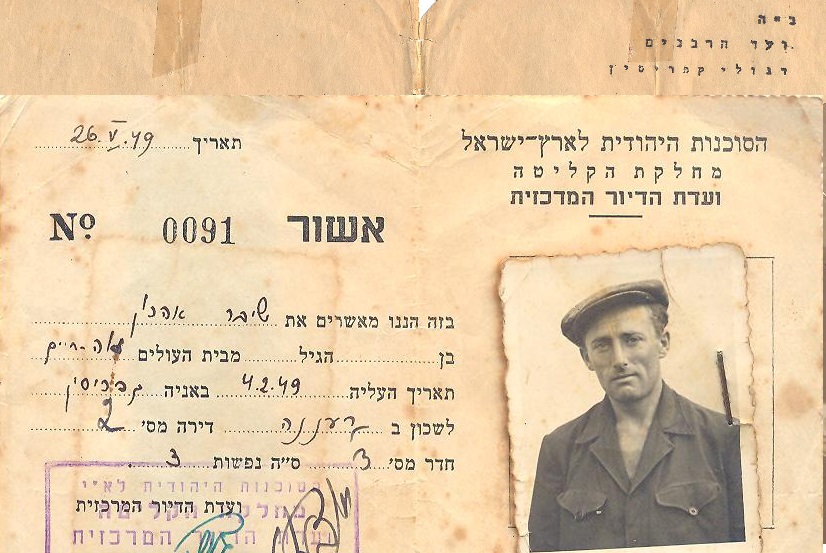 הספר של שושי פרוינד by adva - Ourboox.com