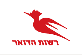 أَب بِبَرِيد! by NANKAR - Illustrated by נועם קוגן, עמית רישר, ניקי אמירוב - Ourboox.com