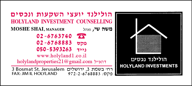 holyland properties real estate since 1986 by holylandproperties - Ourboox.com