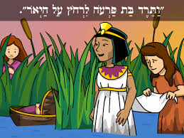 הולדת משה – שמות ב’ by esti bar - Ourboox.com