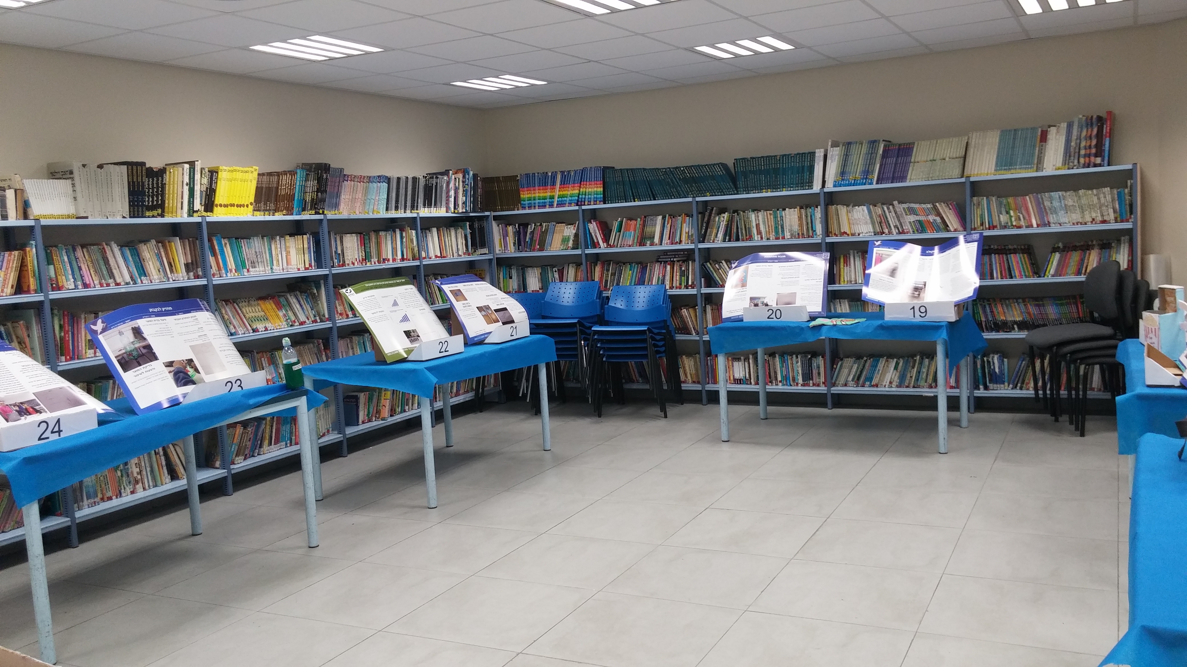 חקר במדעים ובטכנולוגיה by elinor - Illustrated by אלינור ירדני דהוקי, אדר קוסובסקי - Ourboox.com