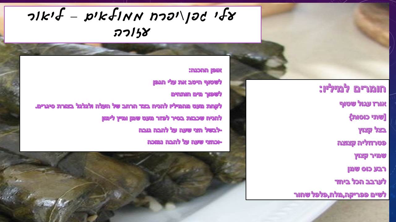 bendori by fonizari - Illustrated by fonizari - Ourboox.com