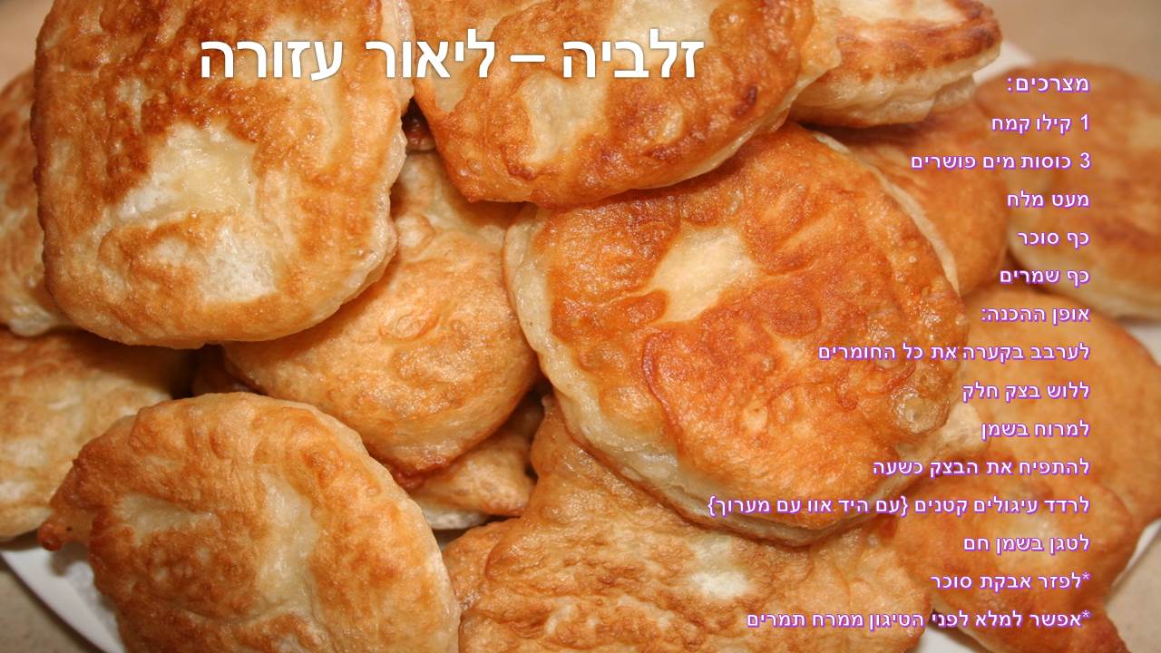 bendori by fonizari - Illustrated by fonizari - Ourboox.com