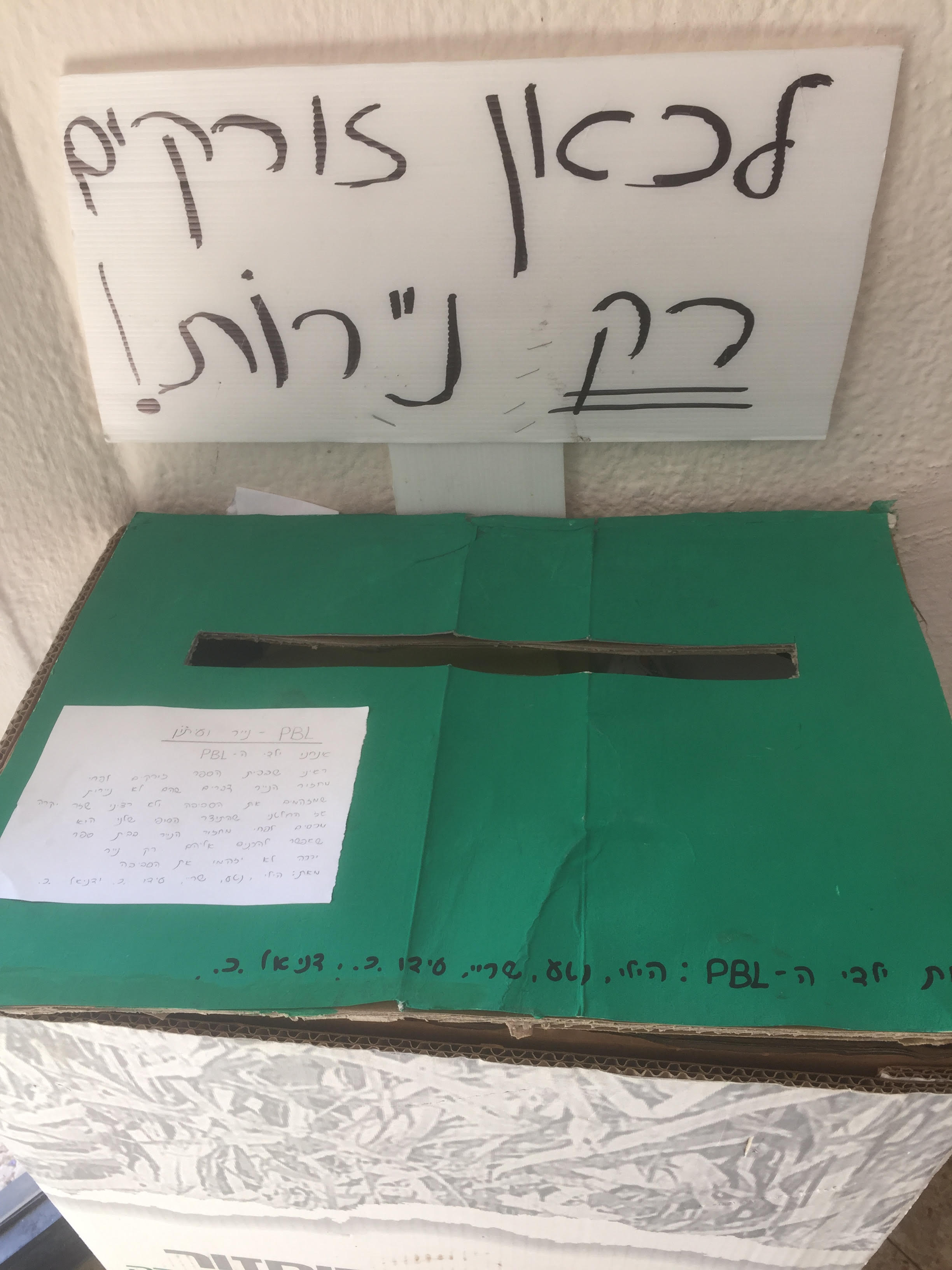 שכבת ד מסכמת תהליך חקר הסביבה by yael elkon - Illustrated by דנה, מימי, דליה ויעל. - Ourboox.com