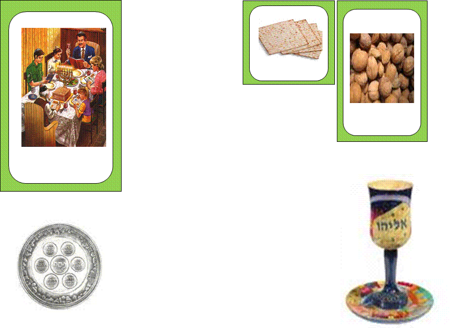 פסח by HILA - Ourboox.com