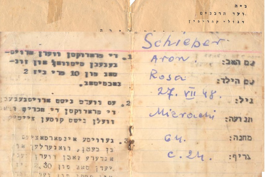 הספר של שושי פרוינד by adva - Ourboox.com