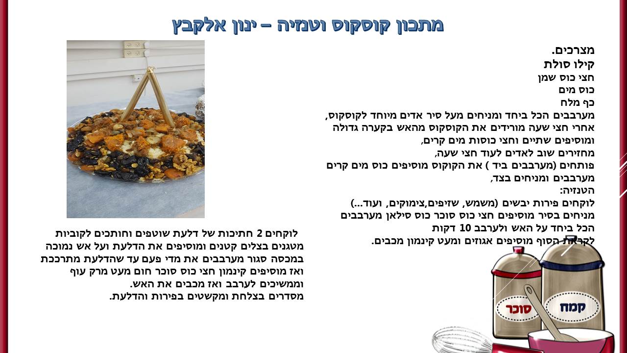 bendori by fonizari - Illustrated by fonizari - Ourboox.com