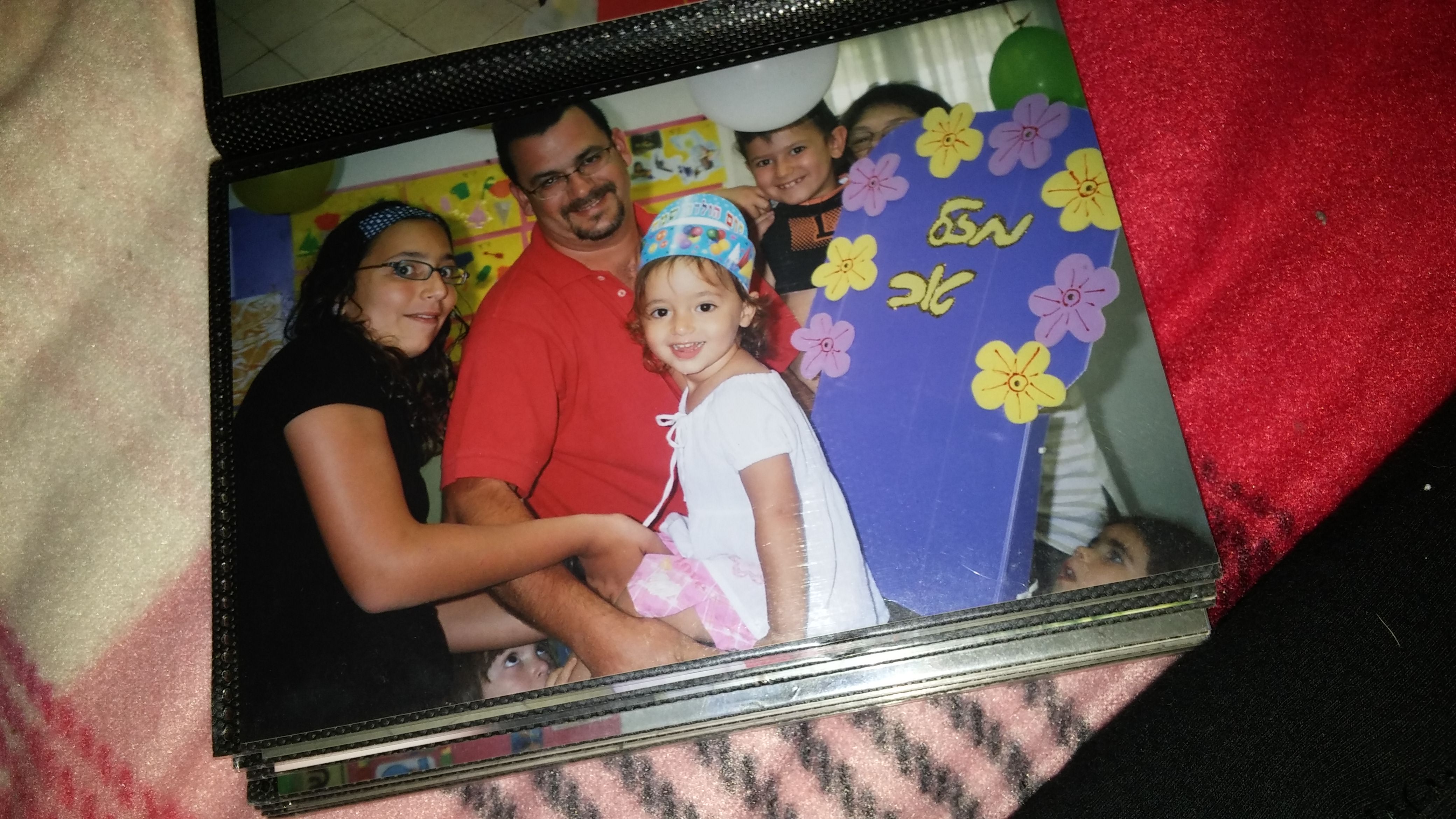 עבודת שורשים-ניצן רון by nitzan ron - Ourboox.com