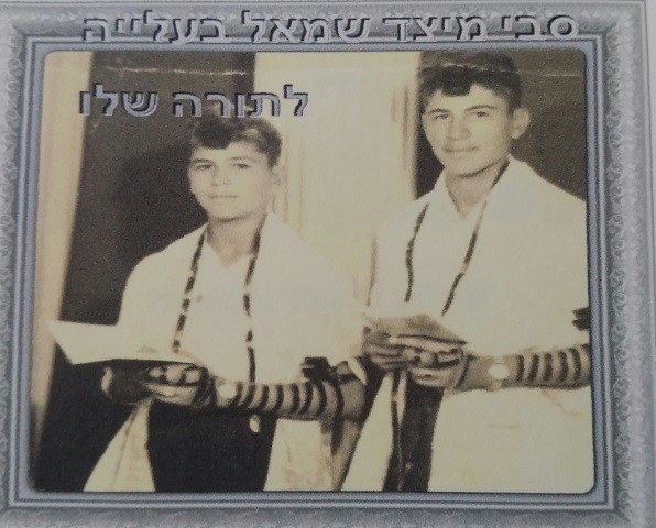 סבא אשר