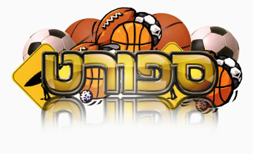 ספורט בעולם by noga - Ourboox.com