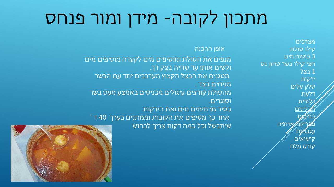 bendori by fonizari - Illustrated by fonizari - Ourboox.com