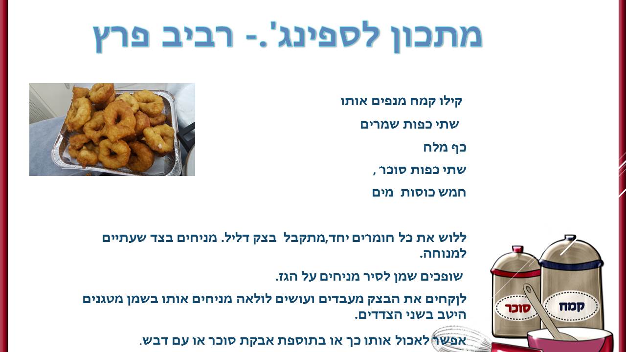 bendori by fonizari - Illustrated by fonizari - Ourboox.com