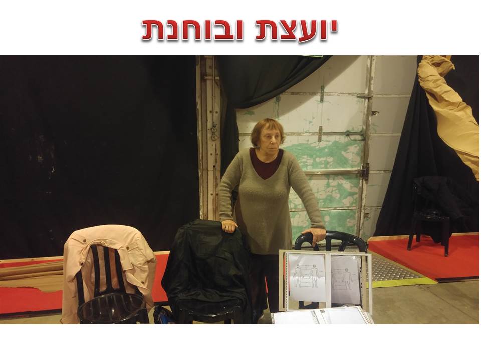 אומנות ככלי ללמידה משמעותית ויוצרת עניין – פסג”ה בת-ים תשע”ז 2017 by אילן  - Ourboox.com