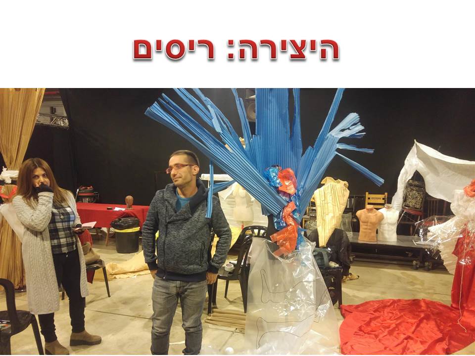 אומנות ככלי ללמידה משמעותית ויוצרת עניין – פסג”ה בת-ים תשע”ז 2017 by אילן  - Ourboox.com