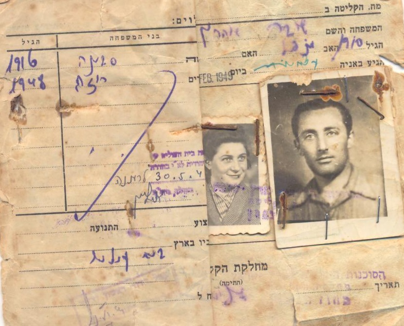 הספר של שושי פרוינד by adva - Ourboox.com