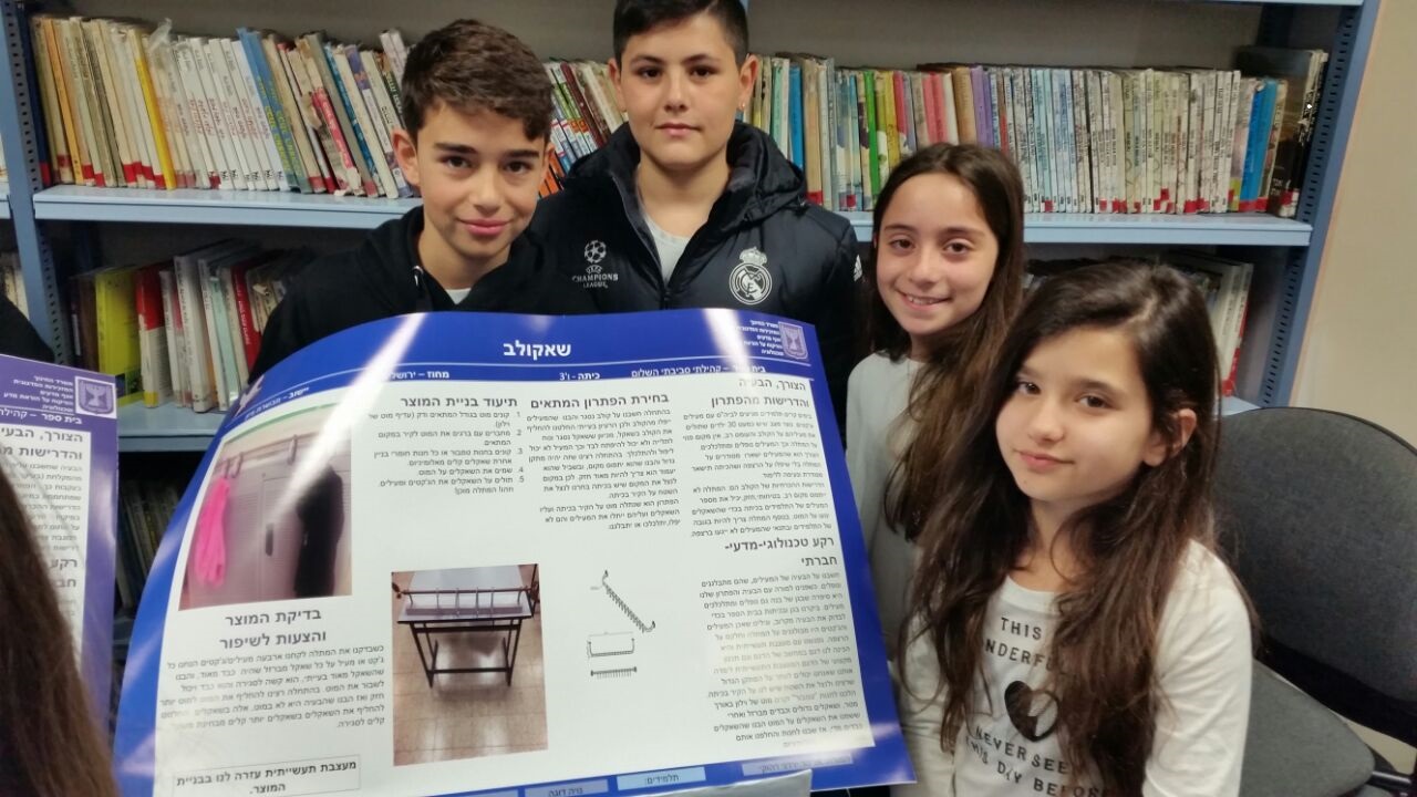 חקר במדעים ובטכנולוגיה by elinor - Illustrated by אלינור ירדני דהוקי, אדר קוסובסקי - Ourboox.com