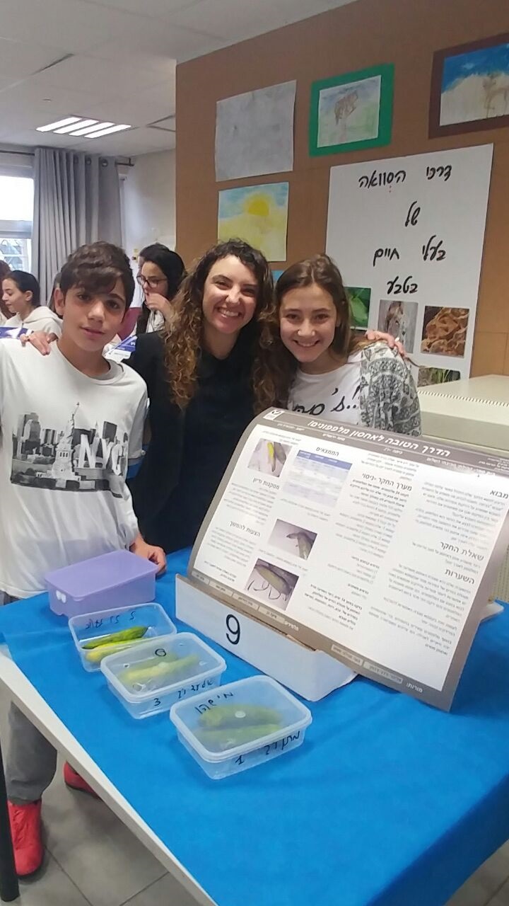 חקר במדעים ובטכנולוגיה by elinor - Illustrated by אלינור ירדני דהוקי, אדר קוסובסקי - Ourboox.com