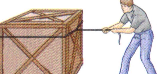 القوى والحركه by rana  - Ourboox.com