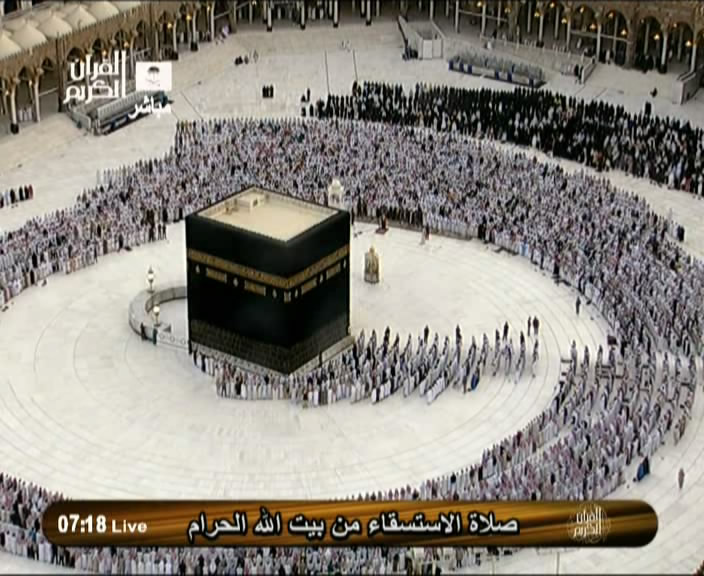 صلاة الاستسقاء by ghazal - Ourboox.com