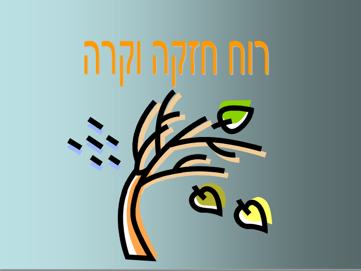 חורף by naura - Illustrated by גיהאן זועבי - Ourboox.com