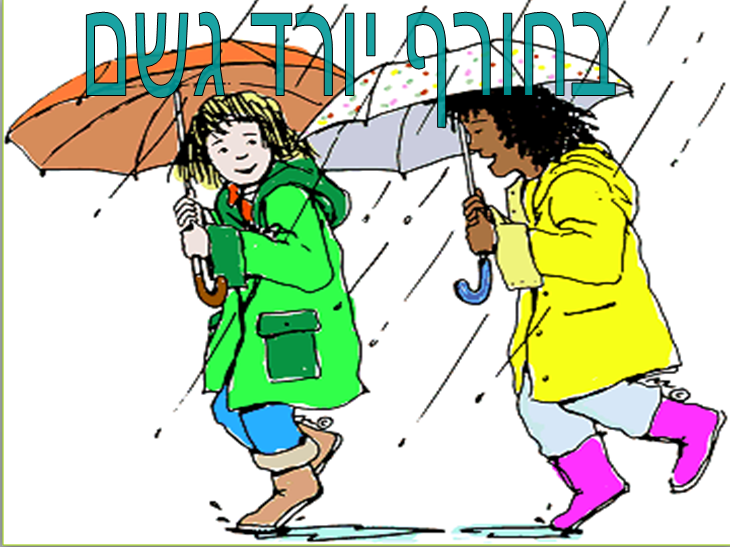 חורף by naura - Illustrated by גיהאן זועבי - Ourboox.com