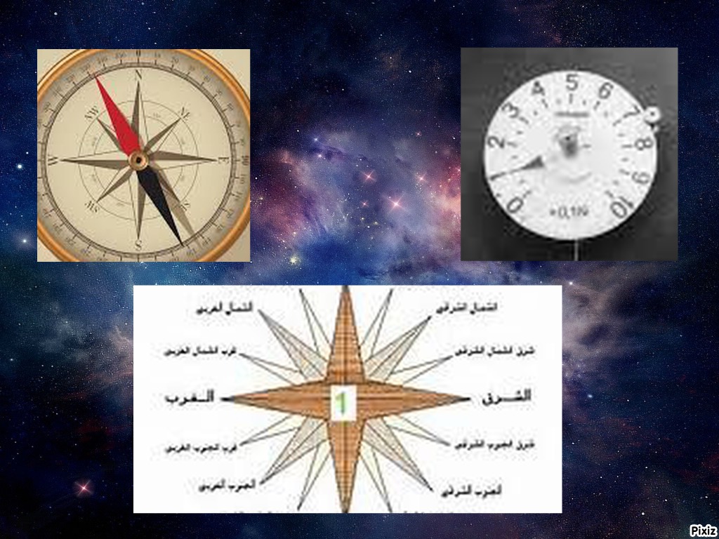 الإيقاظ العلمي by Abir Mejdoub - Ourboox.com